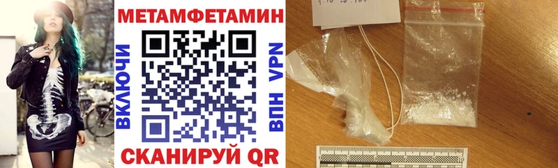 Купить  Славгород  Амфетамин 98% 