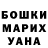 МДМА VHQ Christen Summers