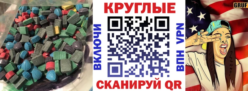 Купить  Славгород  Экстази Philipp Plein 