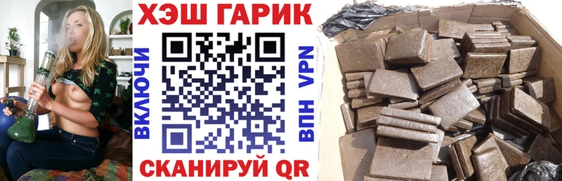 ГАШ Premium  Купить  Славгород 