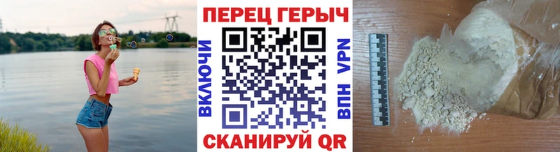 Купить  Славгород  ГЕРОИН хмурый 