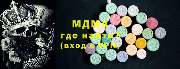 трава Богородицк
