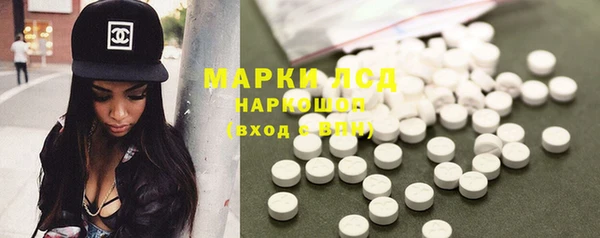 кокаин VHQ Богородск