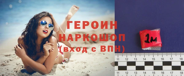 кокаин VHQ Богородск