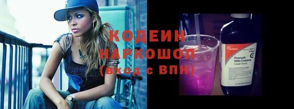 кокаин VHQ Богородск