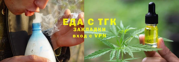трава Богородицк