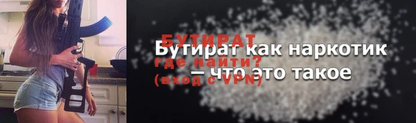 кокаин VHQ Богородск