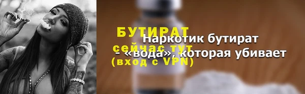 кокаин VHQ Богородск