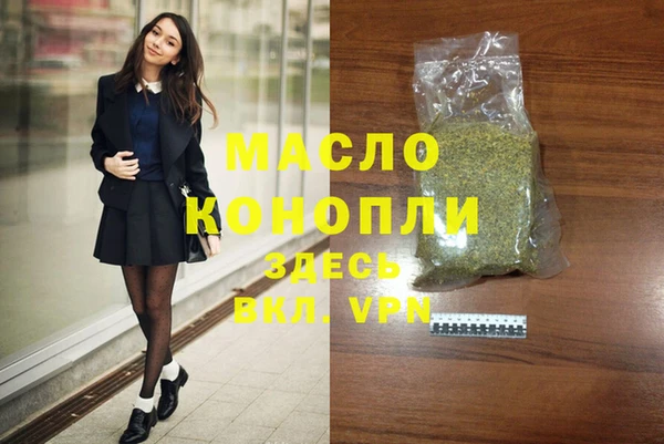 кокаин VHQ Богородск