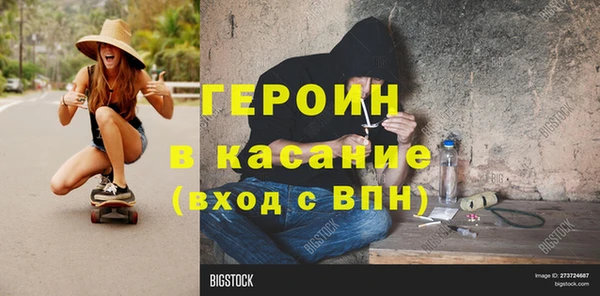 трава Богородицк