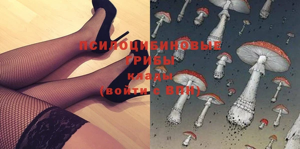 кокаин VHQ Богородск