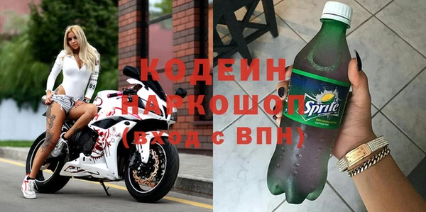 трава Богородицк