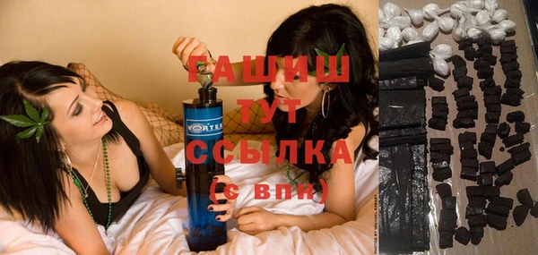 трава Богородицк