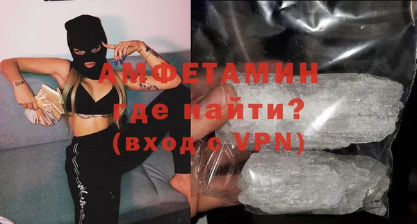 кокаин VHQ Богородск