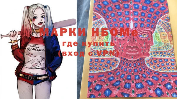 кокаин VHQ Богородск