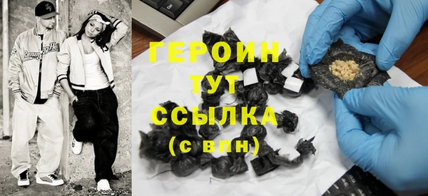 трава Богородицк