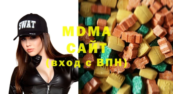 трава Богородицк