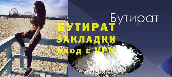 гашик Богданович