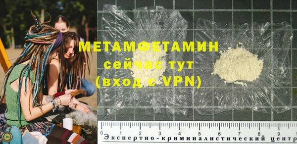 трава Богородицк