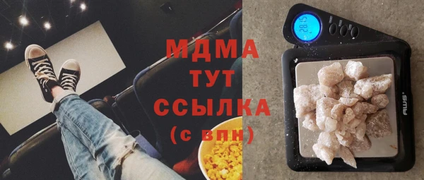 кокаин VHQ Богородск