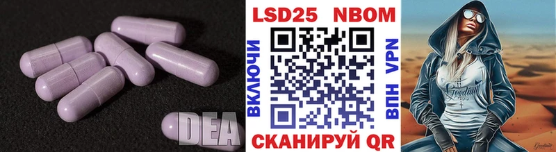 Лсд 25 экстази ecstasy  Купить закладки  Славгород 