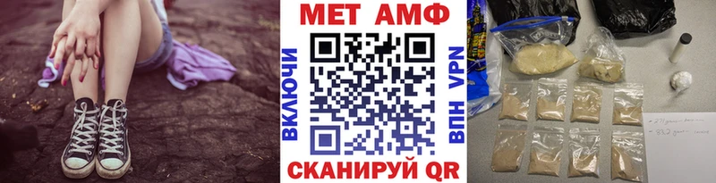 Купить  Славгород  Метамфетамин витя 
