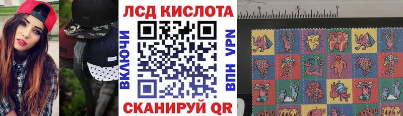 Купить где  Славгород  Марки N-bome 1500мкг 
