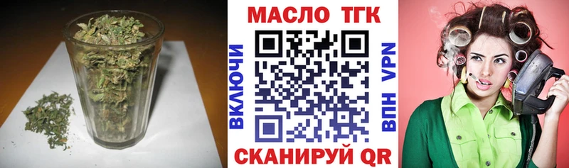 Купить закладки  Славгород  Дистиллят ТГК жижа 